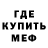Экстази mix Qwer Passed