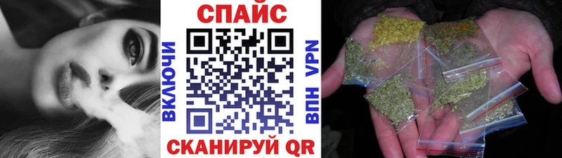 БУТИРАТ оксибутират  закладки  Ивангород 