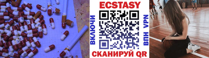 ЭКСТАЗИ mix  Ивангород 