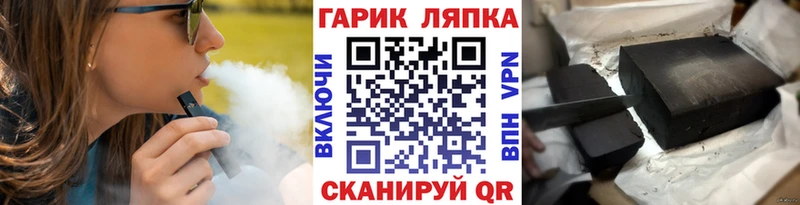 Гашиш хэш  купить закладку  Ивангород 