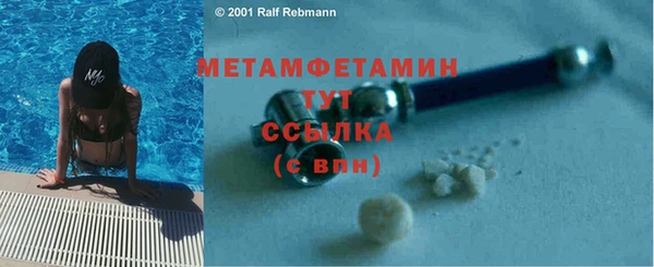 скорость mdpv Нефтекумск