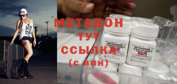 скорость mdpv Нефтегорск