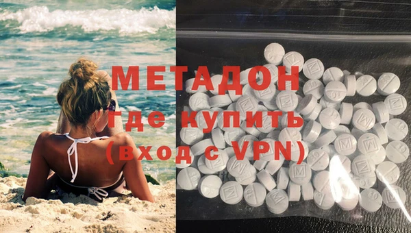 скорость mdpv Нефтегорск