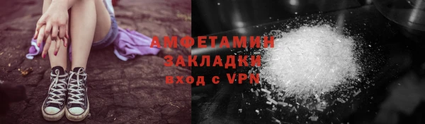 скорость mdpv Нефтекумск