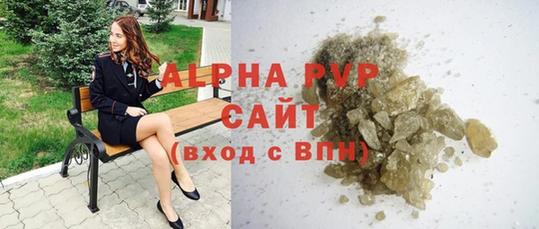 скорость mdpv Нефтегорск