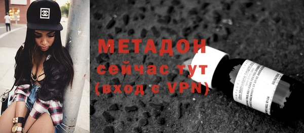 скорость mdpv Нефтегорск