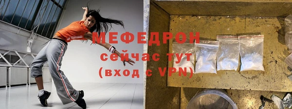 скорость mdpv Нефтекумск