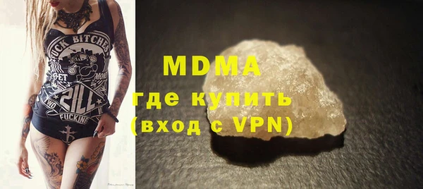 MDMA Нея