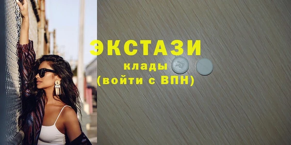 скорость mdpv Нефтегорск