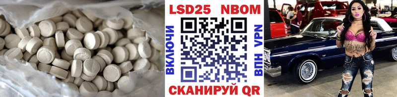 купить   Ивангород  Лсд 25 экстази кислота 