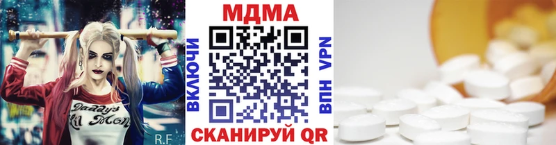 МДМА crystal Ивангород