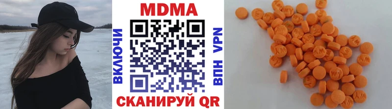 МДМА кристаллы  MEGA ТОР  Ивангород  купить наркотики цена 