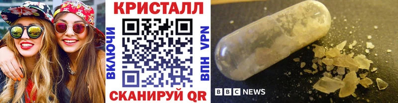 МЕТАМФЕТАМИН Methamphetamine  купить  цена  Ивангород 