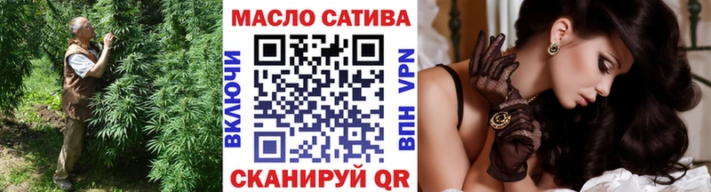 ТГК вейп  магазин продажи наркотиков  Ивангород 