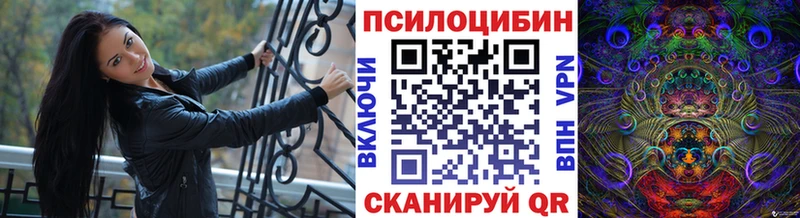 Псилоцибиновые грибы мухоморы  что такое наркотик  Ивангород 
