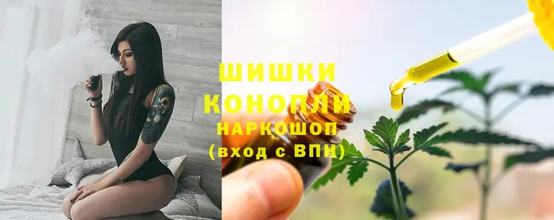 Бошки Шишки White Widow  Ивангород 