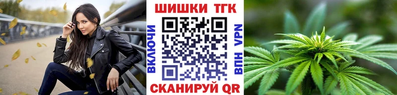 Бошки марихуана конопля  kraken как зайти  Ивангород 
